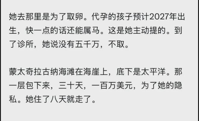 2026年CBA选秀大会:宋昕澔当选“状元”