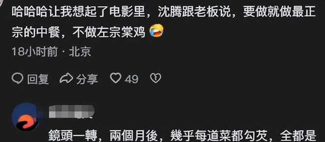 小县城的工资开始崩塌了。