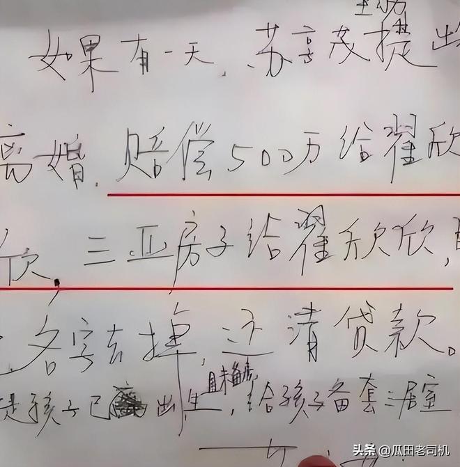 被掌掴后又遭穆帅清洗，曼联旧将有望回归，红魔今夏凑齐“三费”