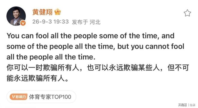 葡萄牙迎战刚果民主共和国：52年世界杯轮回，C罗率队开启20