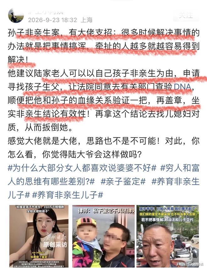 蓉城赞助商高管：优势不该成为松懈的资本，恳请全队深刻自省