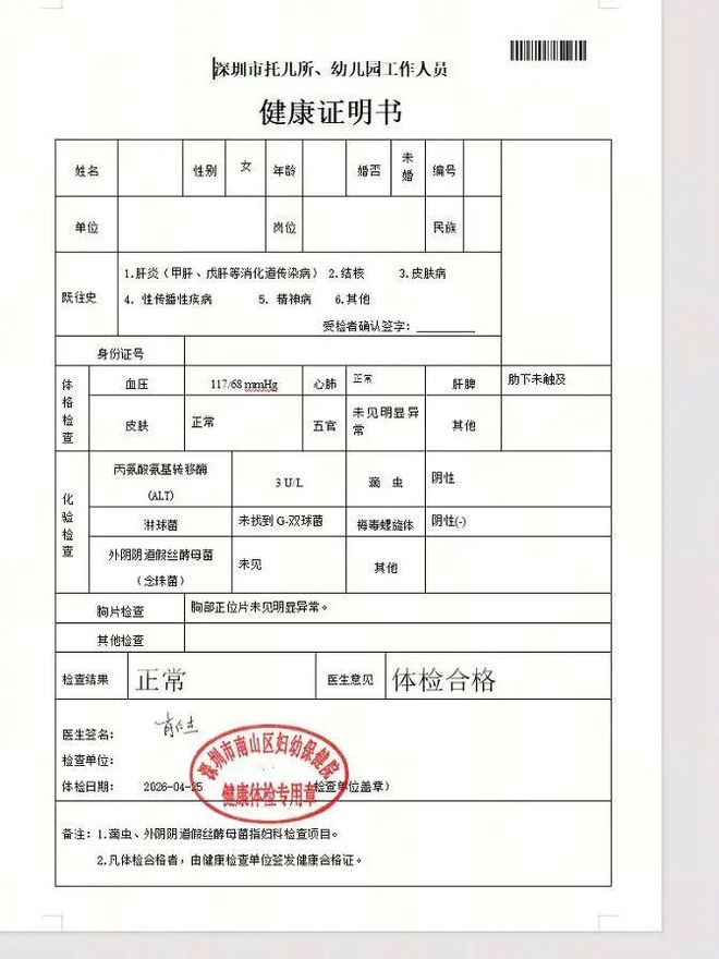 冲击18场不败!国安亚冠最强阵容无惧