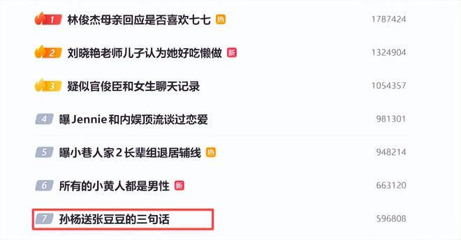 卡佩罗:阿莫林不了解意甲,希望他能回到在葡体时的状态