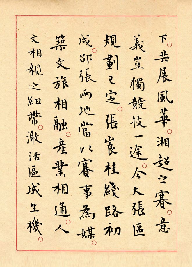 强强对话5分险胜辽宁U19!山东青年军83‑78拿下硬仗,赵浩然连场队内最高分,彭泓森范峻文博给力,核心王证手感冰冷状态起伏