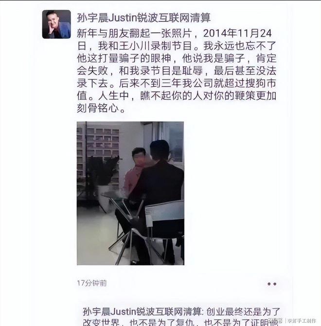 伦敦德比竟成一方屠宰场？切尔西有望七擒热刺