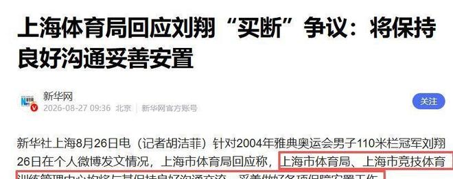 深中送考家长对着镜头为儿子“许愿”:他很想和许昕打一场球