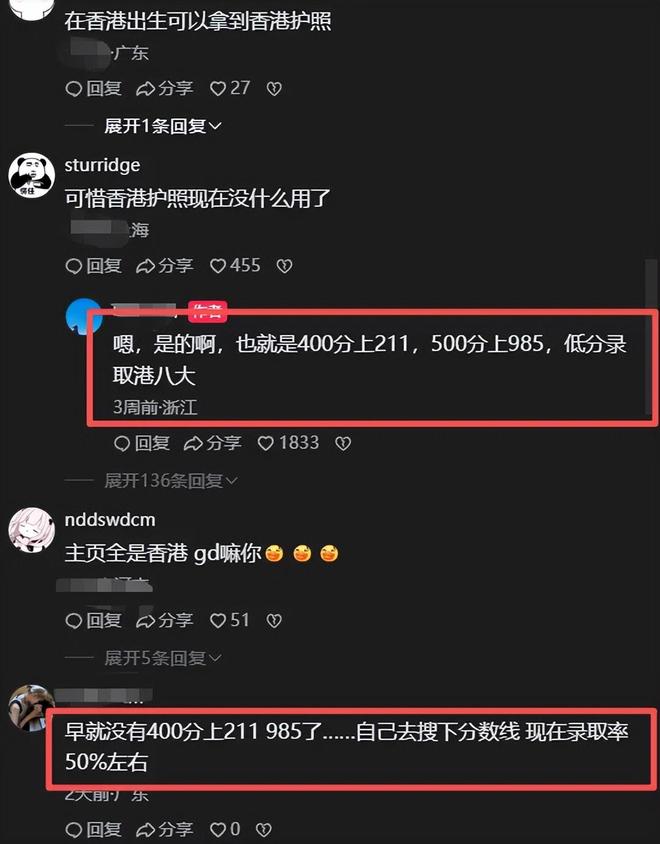 A股:下午跳水破3650拉长阴,种种迹象表明,A股C浪调整已重启了吗?