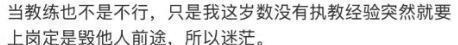 深中送考家长对着镜头为儿子“许愿”:他很想和许昕打一场球