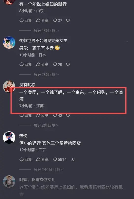 北青:法比奥成为国安队史首位制造100个进球的外援