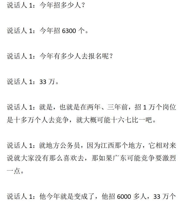 曝火箭盯上湖人悍将斯马特！有信心留伊森 寻求送走芬尼