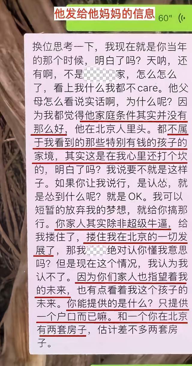 恭喜无锡队!力克盐城队夺冠!