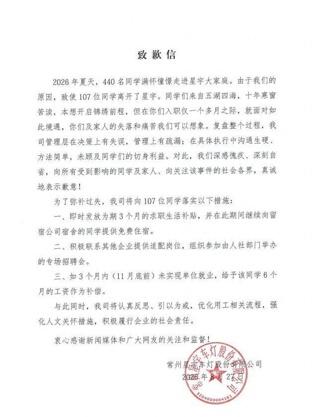 全网暴怒!球迷狂批美国女主裁：水平太差 错误多于正确 令人失望
