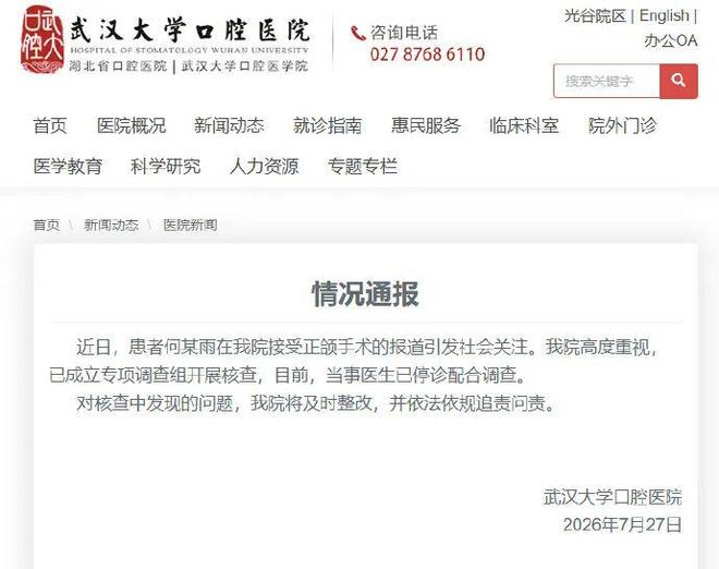 澳超新赛季前瞻:卫冕冠军换帅 一豪门不受看好