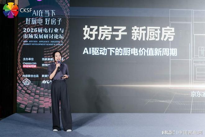 马竞官方回击!打印穆帅照片:停止恐吓裁判 皇马从误判获益无数次
