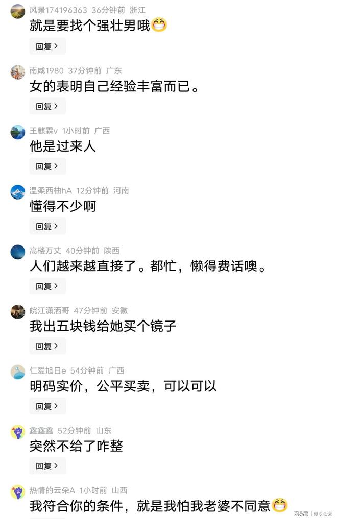 卢卡库造乌龙比利时1