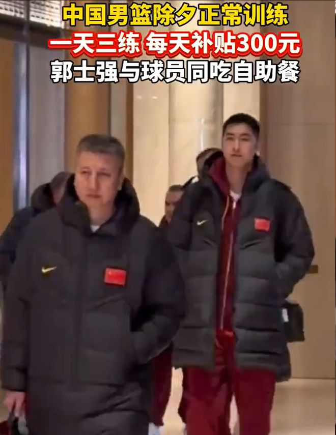 杭州亚运折戟三年后,中国男篮悄悄完成现代化