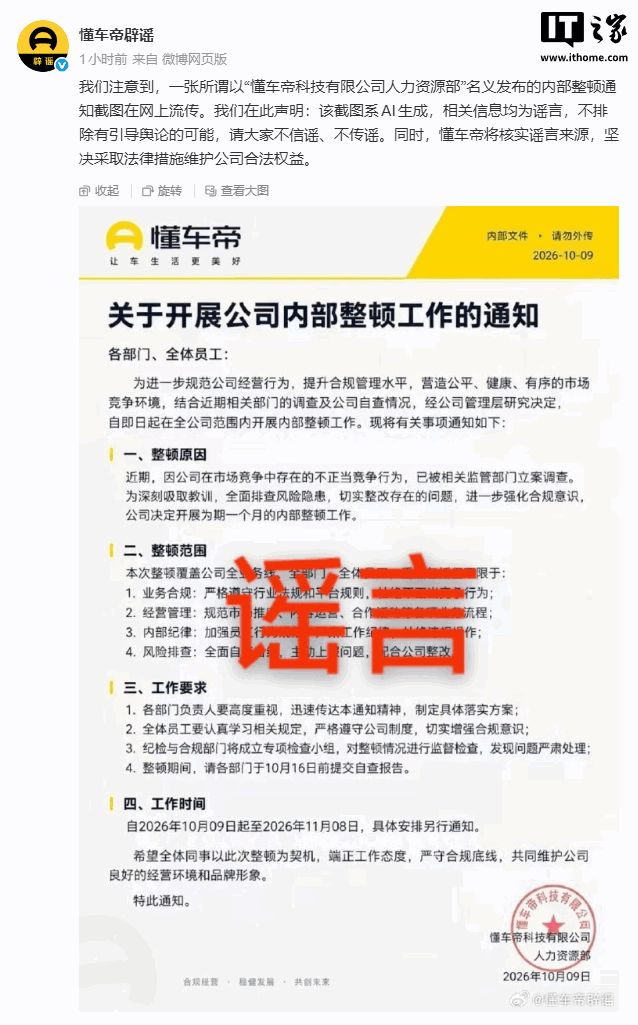 萨卡世界杯赛前和记者比飞镖