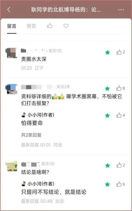 捧起“小世界杯”的沧州“空翻小哥”