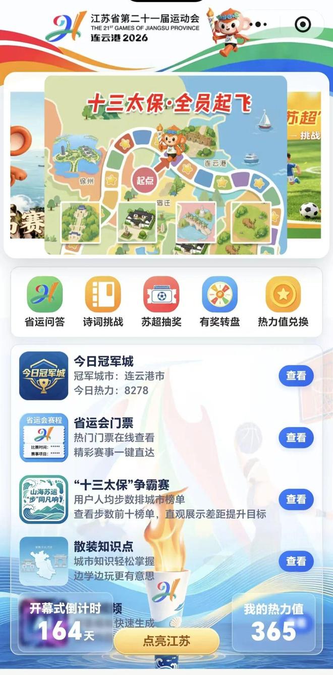 昔日英超名将的监狱生活 恶汉进了恶人谷