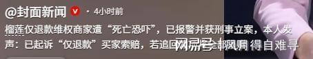 东体:李国旭总能恰到好处地掌控全局,中超最佳教练非他莫属