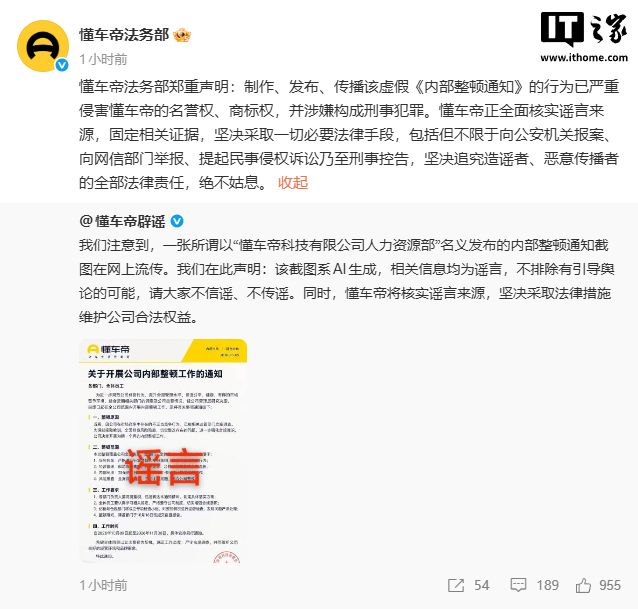 萨卡世界杯赛前和记者比飞镖
