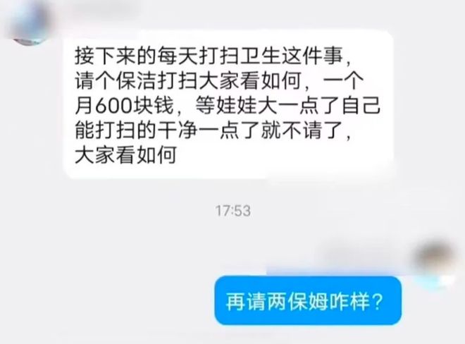 阿里纳斯谈奇才生涯:年薪不足500万的队友不能直接和我说话