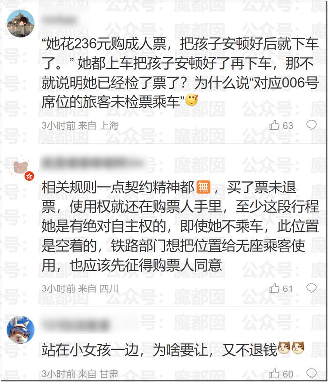 因涉赌缺席一季！活塞与比斯利商讨1年短约回归 仍存被罚风险