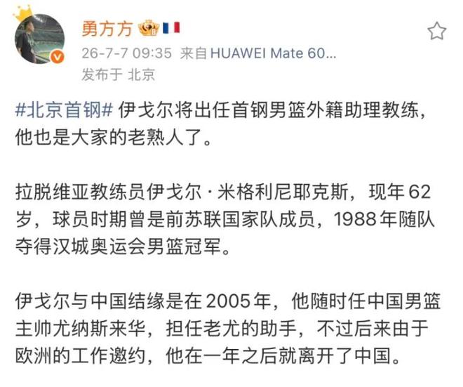 吉拉西梅开二度，多特蒙德3