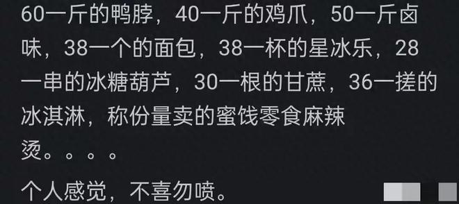 大跌眼镜!王思聪女友生图曝光:他陪29岁女友逛奥塞博物馆,懒懒很瘦染黄色头发,像精神小妹