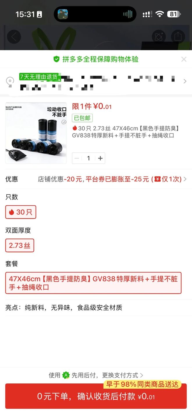 赛季报销!老鹰新秀维萨尔右膝前交叉韧带撕裂 大学最后一季场均17分