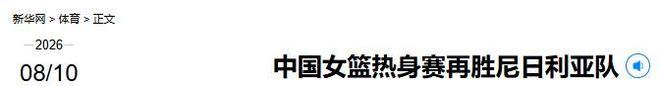 29岁中国女子在泰国遭4名男子绑架，被抢走手机、肘击嘴部，带往泰缅边境途中跳车自救！此前一名通过网络认识的“朋友”叫她到泰国玩几天