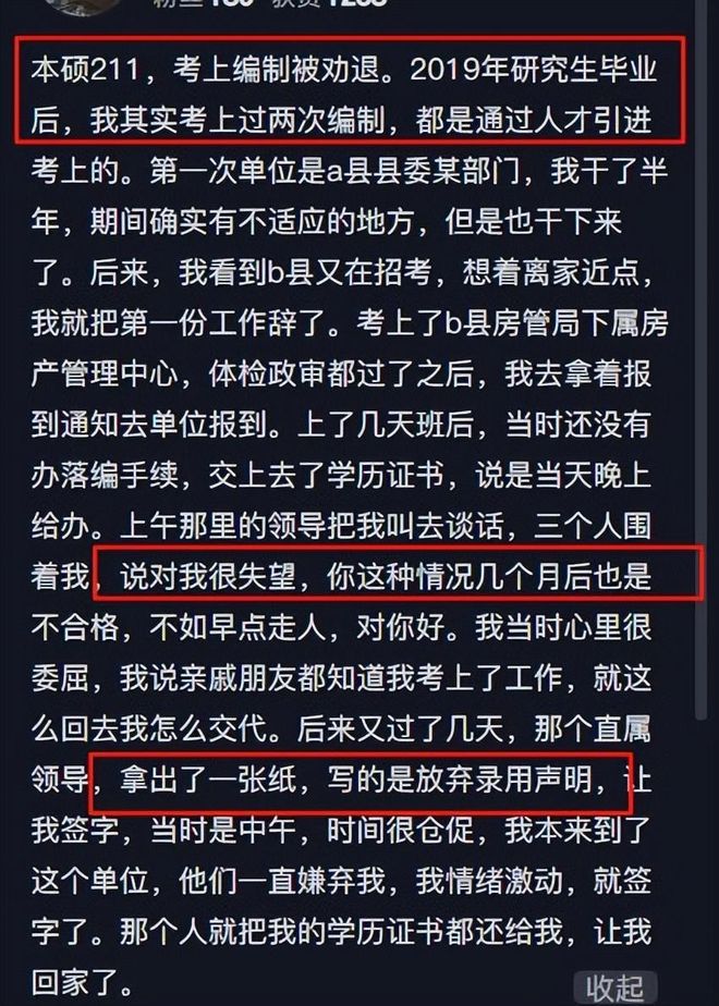 中国公开赛常州挥拍：国羽“迎风”破浪，陈雨菲翁泓阳热血逆转