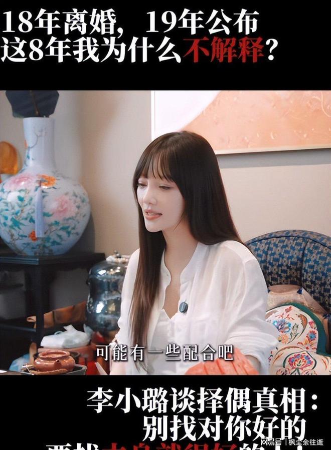 贴息传闻引爆市场！房地产提前上演“924行情”，万科罕见连续涨停，“私募魔女”李蓓翻身，年初高呼房地产十年一遇大拐点，买房不如买...