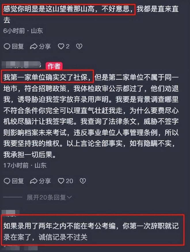 中国公开赛常州挥拍：国羽“迎风”破浪，陈雨菲翁泓阳热血逆转