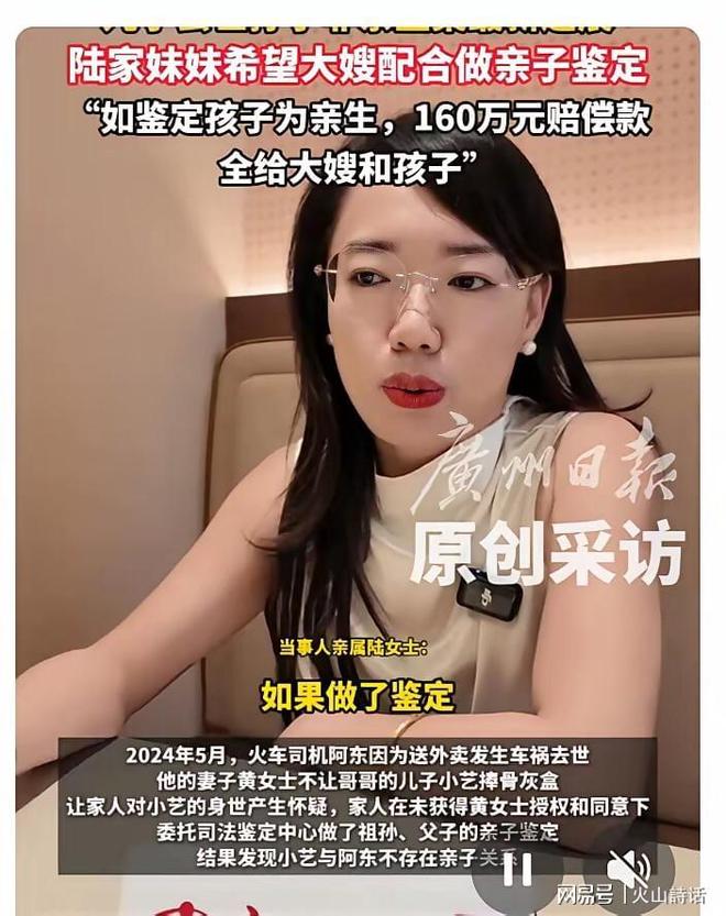 蓉城赞助商高管：优势不该成为松懈的资本，恳请全队深刻自省