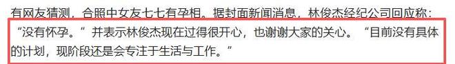 世界杯足球赛文明观赛倡议书