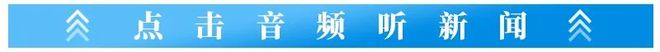 天津日报:目前津门虎保级形势是“一个赛季以来最好的局面”