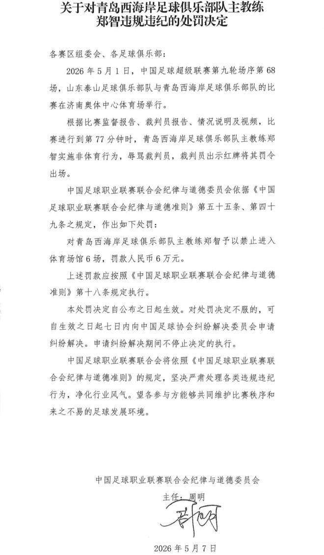 加拿大公开赛三轮苏贝尔单独领跑