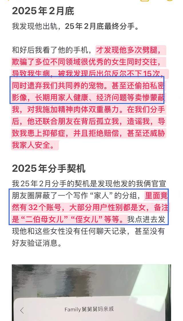 泰山高层突发变动!马德鲁加大概率留队,球迷的期待再次落空?