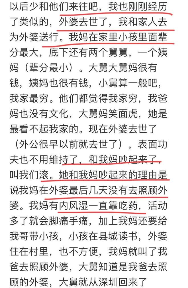 生死攸关之际,17国齐聚上合峰会,伊朗已看透,有中国坐镇乱不了