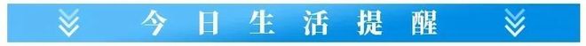 天津日报:目前津门虎保级形势是“一个赛季以来最好的局面”