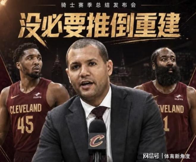 详解李沂泽涉年龄造假事件:篮协总局相继介入调查 引3大连锁反应