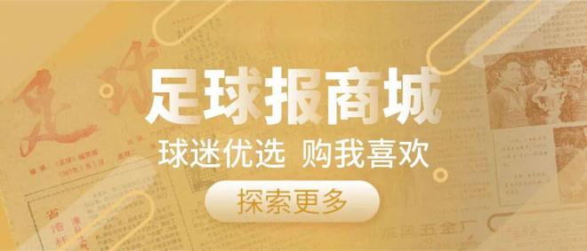 结束18年NBA生涯!37岁巴图姆正式宣布退役 生涯总薪水超2亿美元
