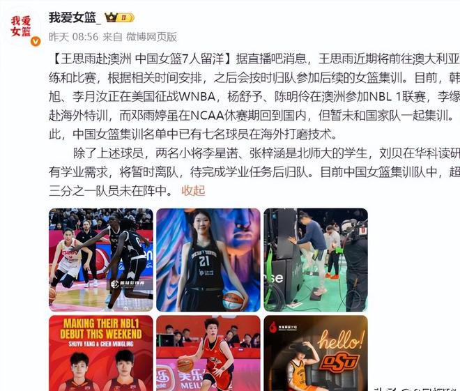 关注焦点战,哈兰德社媒晒照观战巴西vs摩洛哥