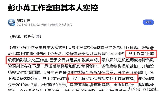 [小炮APP]专家小盼哥竞彩推荐：意甲西甲2串1