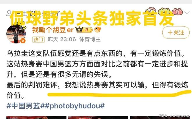 马雷斯卡:与瓜迪奥拉的比较逃不掉,曼城正在重建