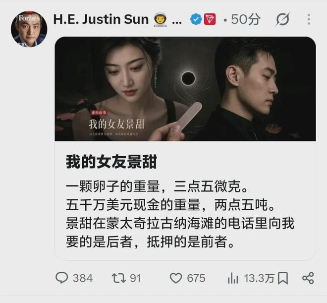 2026年CBA选秀大会:宋昕澔当选“状元”