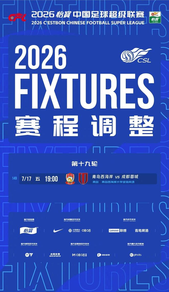 中国篮协官宣!国青天才禁赛3年,曾跟杨瀚森同届!