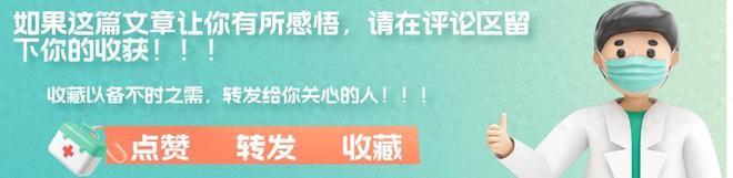 官方公布张琳艳伤情:遭右膝前交叉韧带断裂 已于9月28日完成手术
