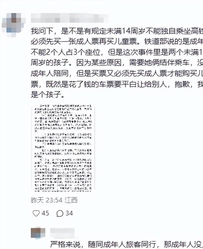 名记交易方案:火箭2主力1首轮换29岁明星!若能达成,首发太豪华